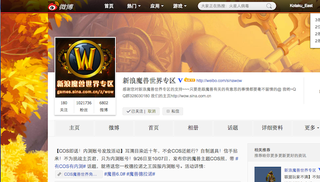 Illustration for article titled Joke World of Warcraft Cosplay Is Funny and Wonderful